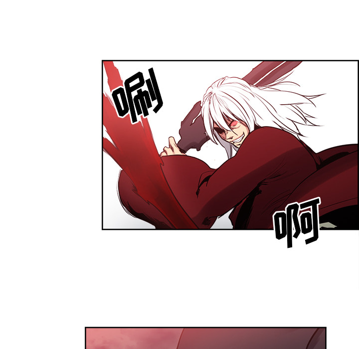 征服美女记 Erostica~征服美女记：38 第20页