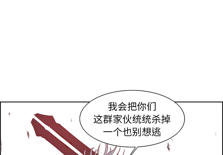 征服美女记 Erostica~征服美女记：38 第1页