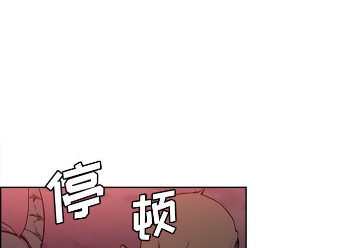 征服美女记 Erostica~征服美女记：38 第3页