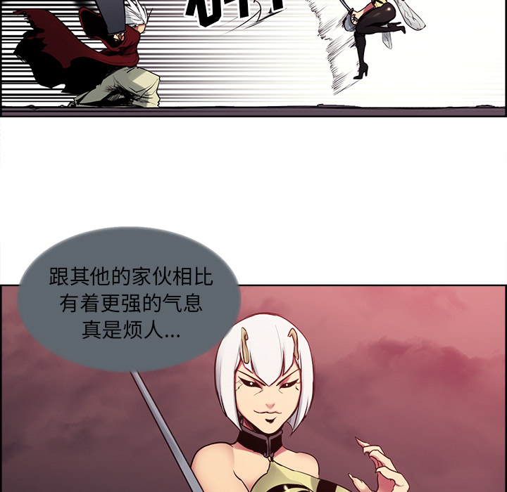 征服美女记 Erostica~征服美女记：38 第35页