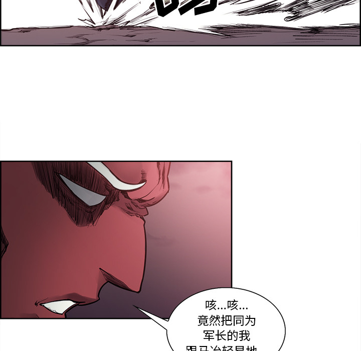 征服美女记 Erostica~征服美女记：39 第23页