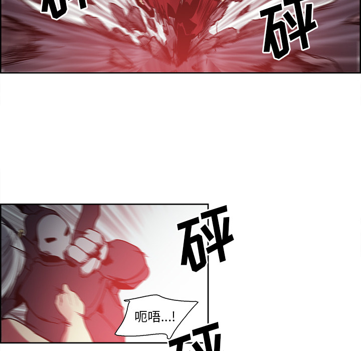 征服美女记 Erostica~征服美女记：39 第10页