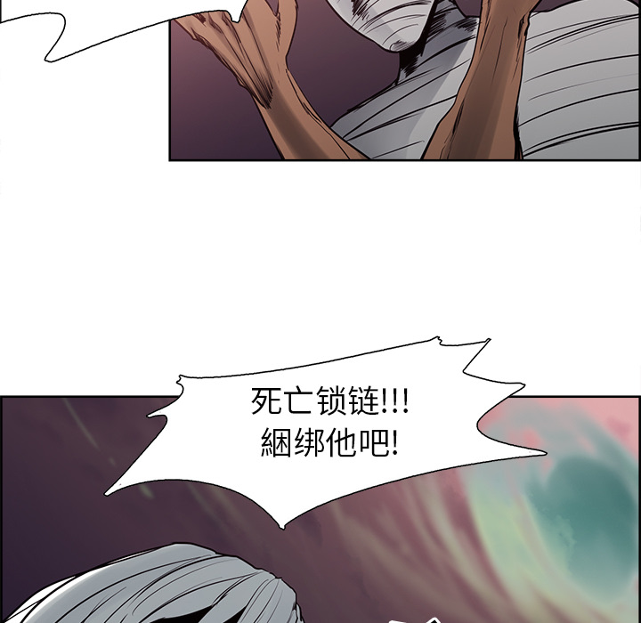 征服美女记 Erostica~征服美女记：39 第29页