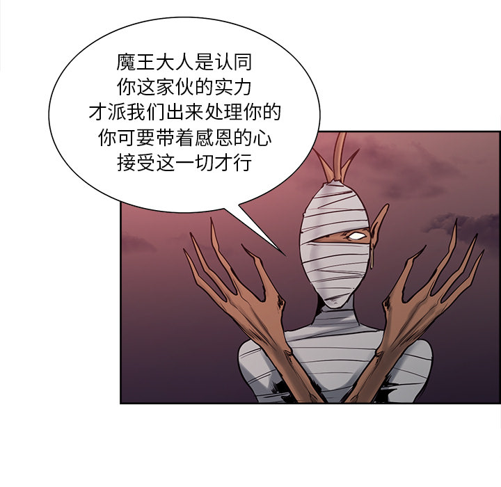 征服美女记 Erostica~征服美女记：39 第7页