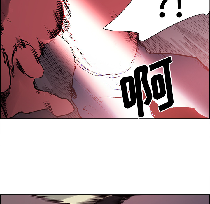 征服美女记 Erostica~征服美女记：39 第21页