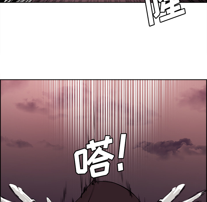 征服美女记 Erostica~征服美女记：39 第46页
