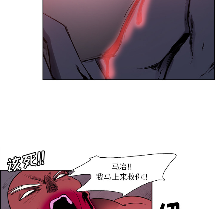 征服美女记 Erostica~征服美女记：39 第14页