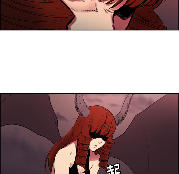 征服美女记 Erostica~征服美女记：39 第50页