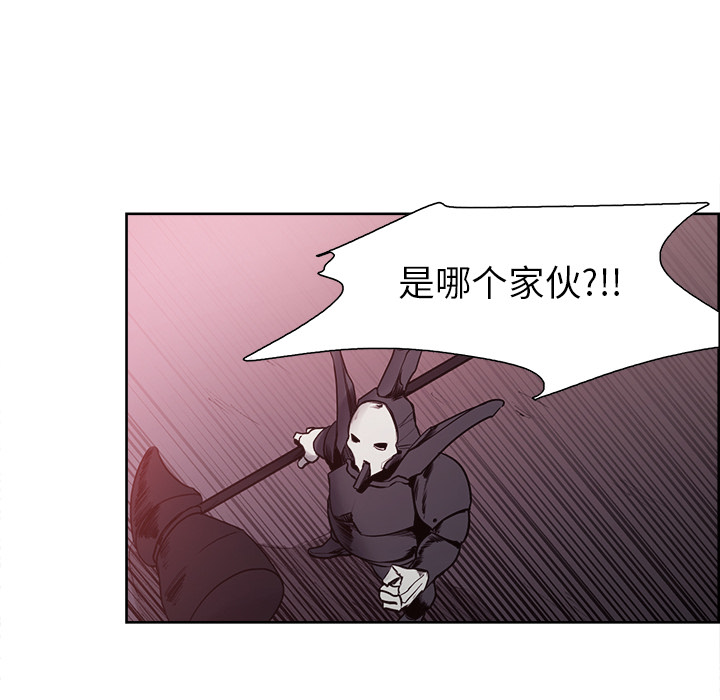 征服美女记 Erostica~征服美女记：39 第41页