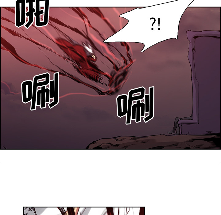征服美女记 Erostica~征服美女记：37 第22页