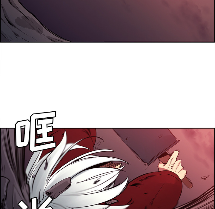 征服美女记 Erostica~征服美女记：37 第25页
