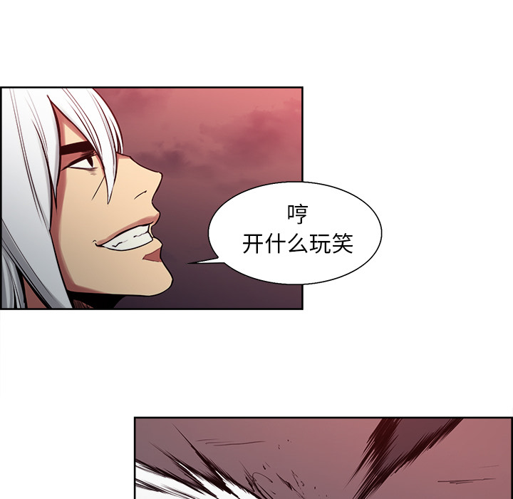 征服美女记 Erostica~征服美女记：37 第17页