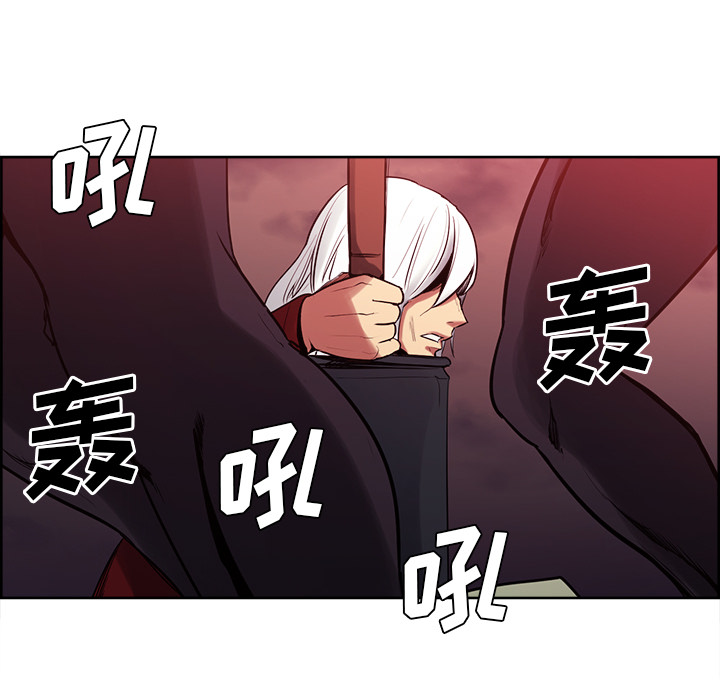 征服美女记 Erostica~征服美女记：37 第40页