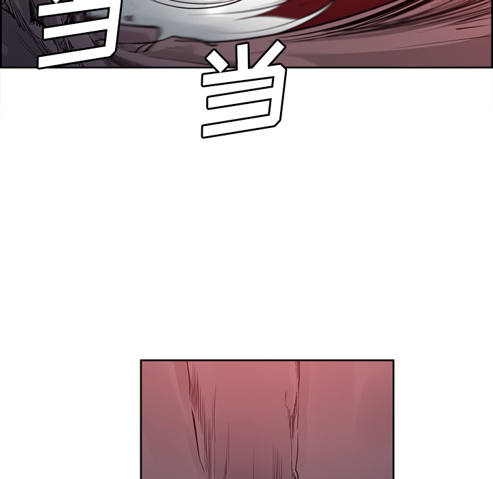 征服美女记 Erostica~征服美女记：37 第26页