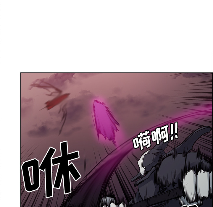征服美女记 Erostica~征服美女记：40 第29页
