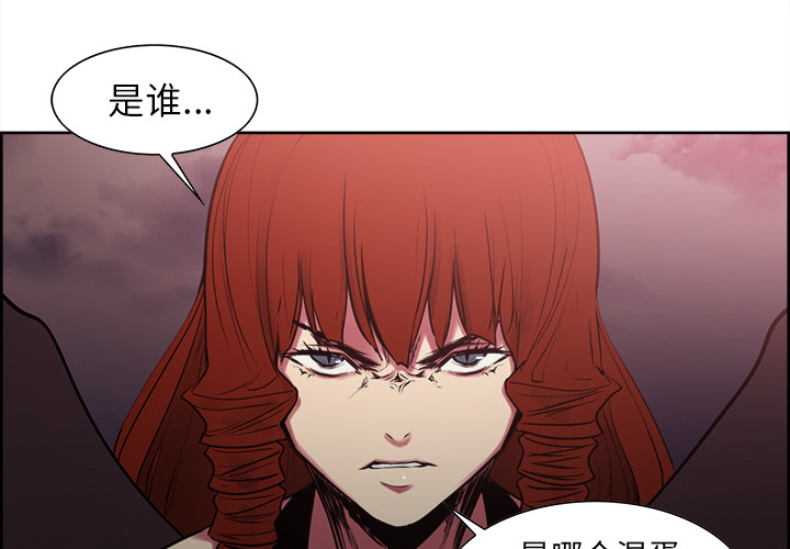 征服美女记 Erostica~征服美女记：40 第4页