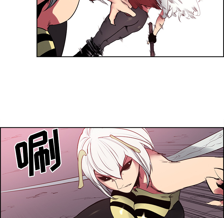 征服美女记 Erostica~征服美女记：40 第48页