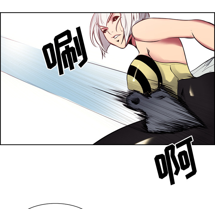 征服美女记 Erostica~征服美女记：40 第38页