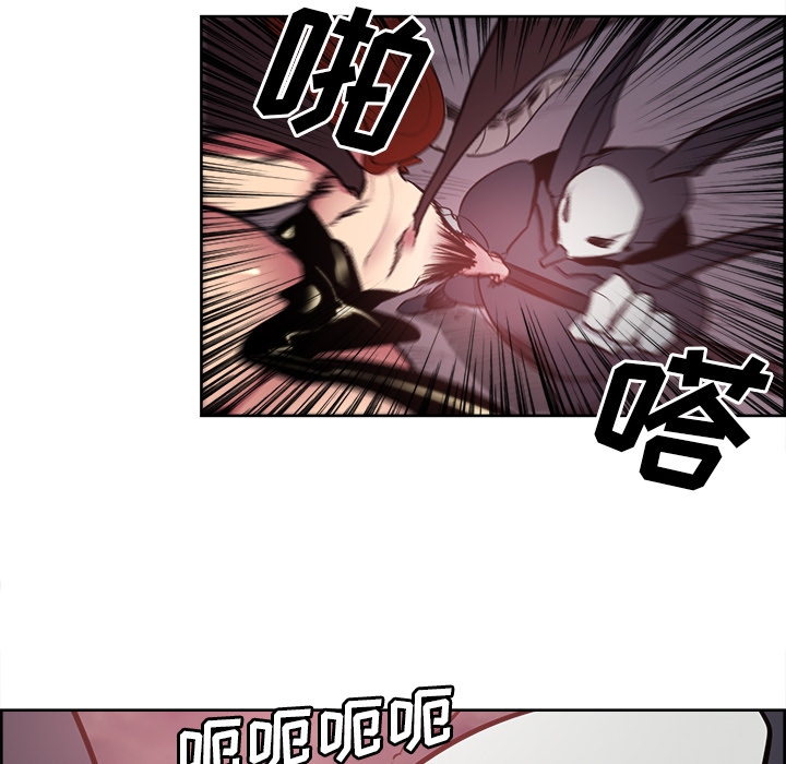 征服美女记 Erostica~征服美女记：41 第6页