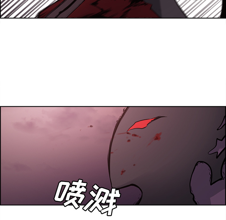 征服美女记 Erostica~征服美女记：41 第32页