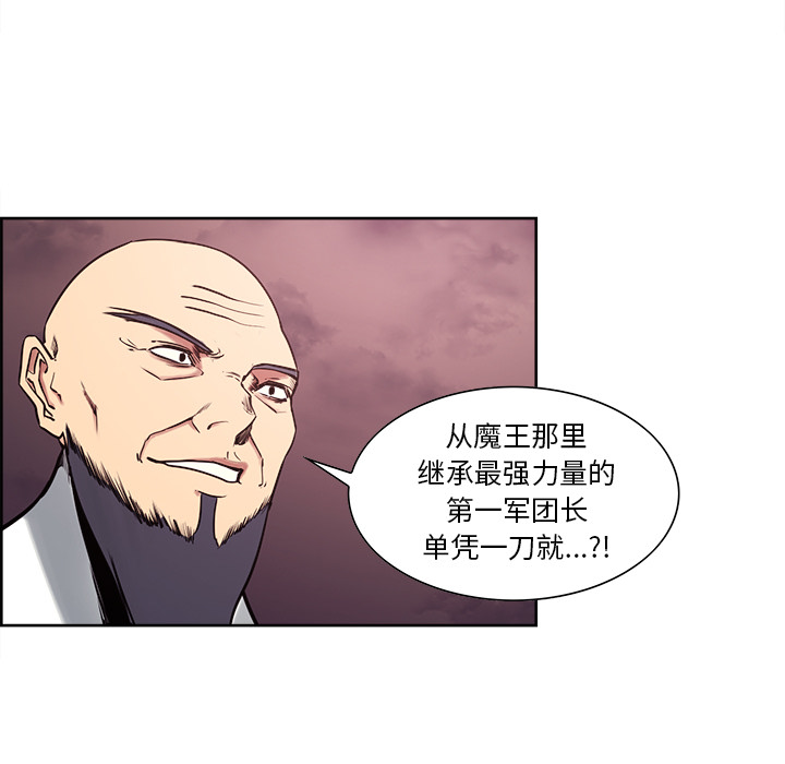 征服美女记 Erostica~征服美女记：41 第35页