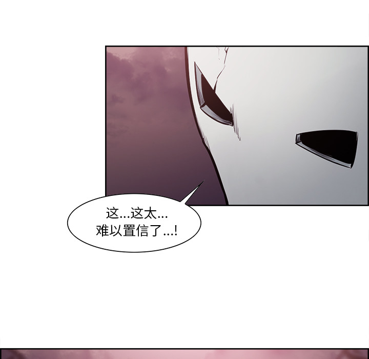 征服美女记 Erostica~征服美女记：41 第36页