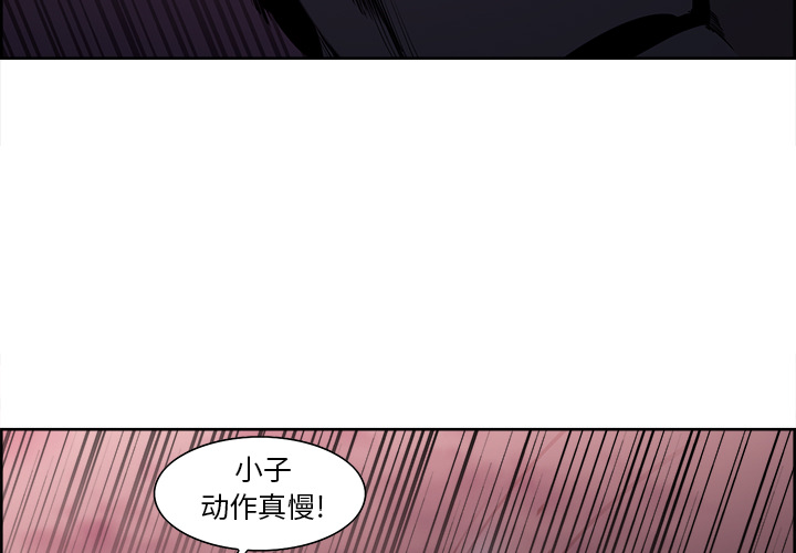 征服美女记 Erostica~征服美女记：41 第3页