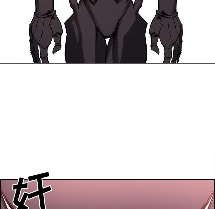 征服美女记 Erostica~征服美女记：41 第64页
