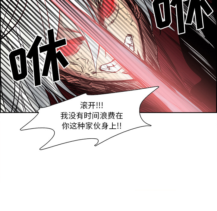 征服美女记 Erostica~征服美女记：41 第30页