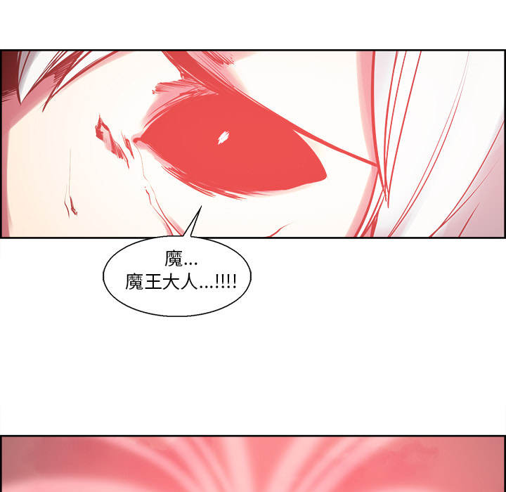 征服美女记 Erostica~征服美女记：41 第57页