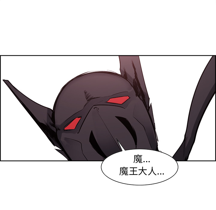 征服美女记 Erostica~征服美女记：41 第33页