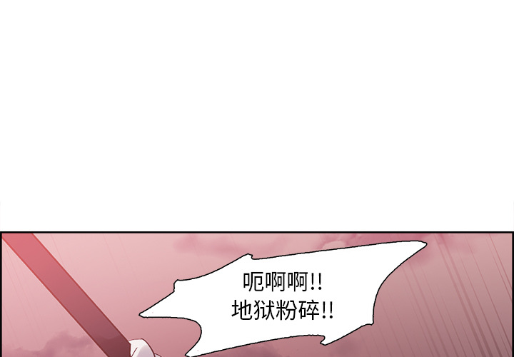 征服美女记 Erostica~征服美女记：41 第1页