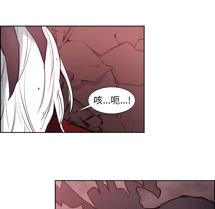 征服美女记 Erostica~征服美女记：41 第51页