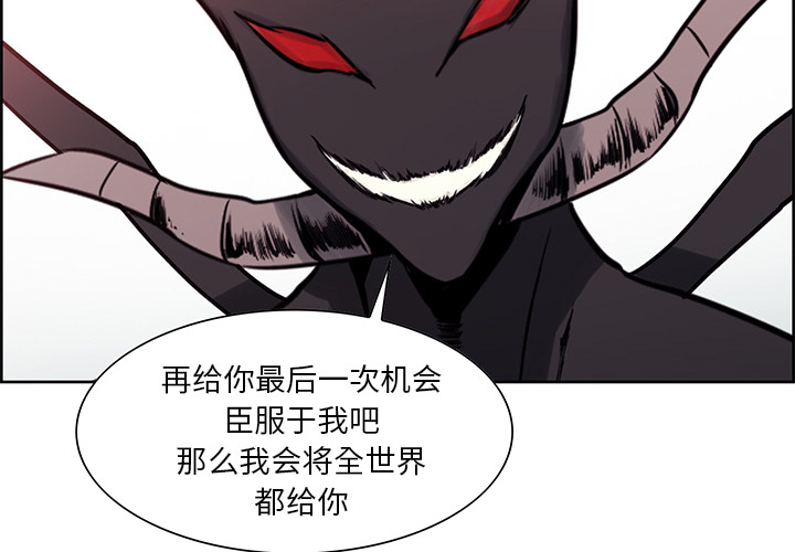 征服美女记 Erostica~征服美女记：43 第2页