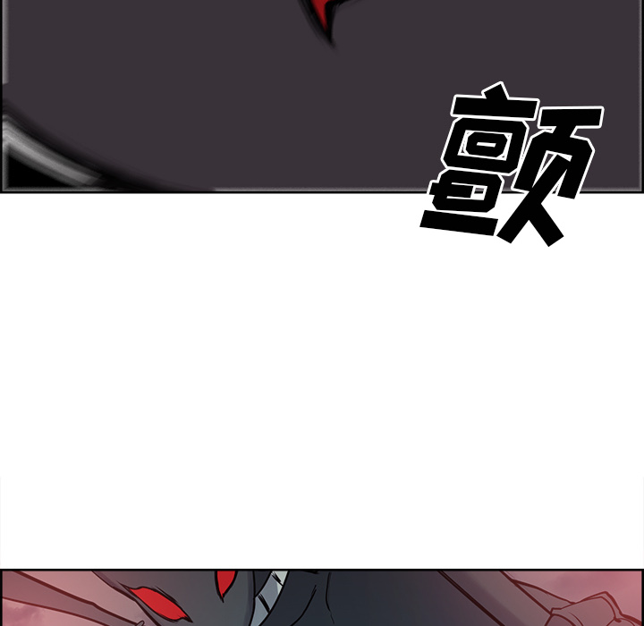 征服美女记 Erostica~征服美女记：43 第28页