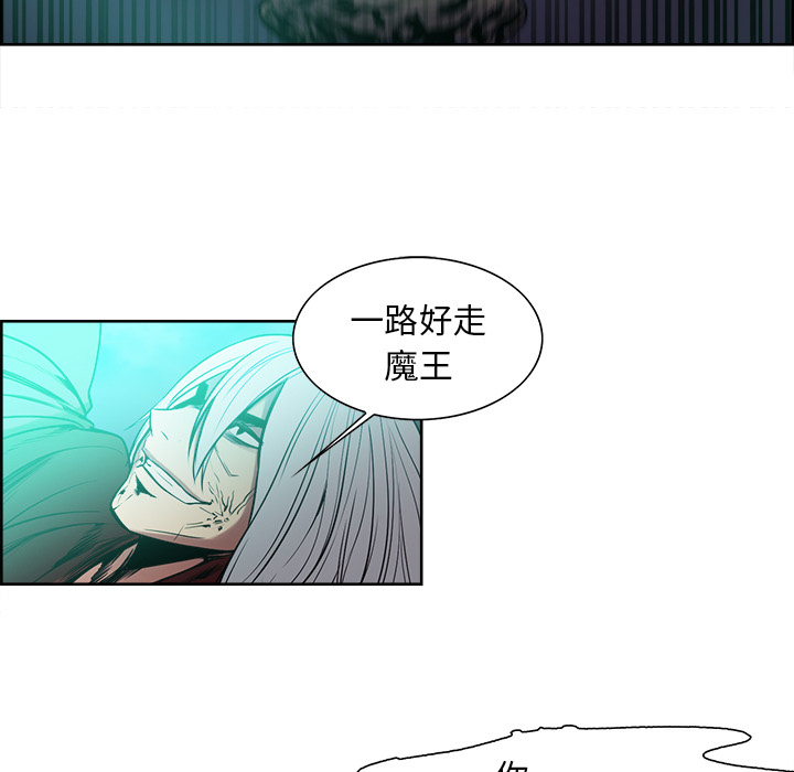 征服美女记 Erostica~征服美女记：43 第36页