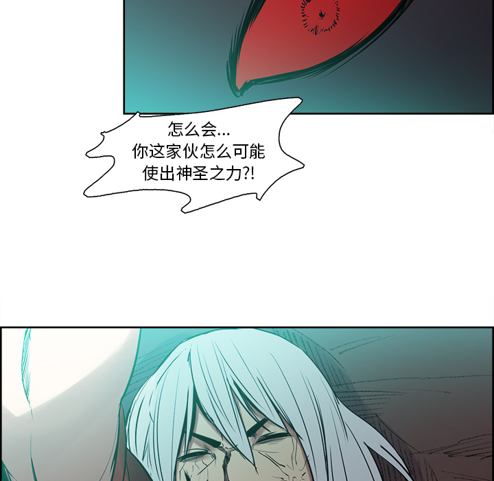 征服美女记 Erostica~征服美女记：43 第31页