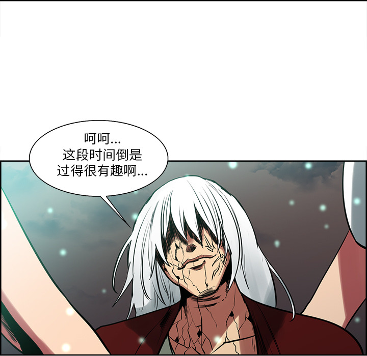 征服美女记 Erostica~征服美女记：43 第60页