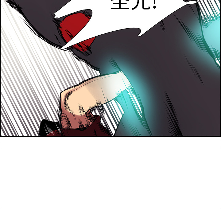 征服美女记 Erostica~征服美女记：43 第34页