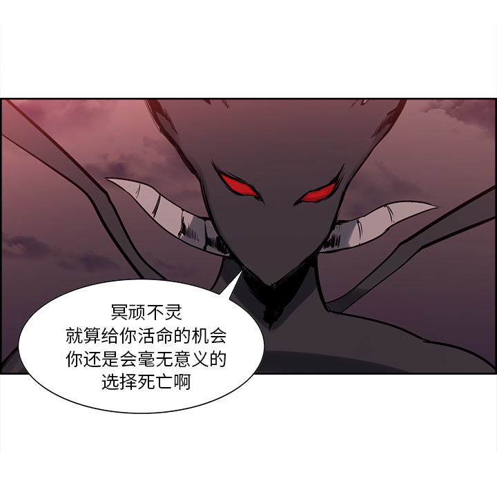 征服美女记 Erostica~征服美女记：43 第8页