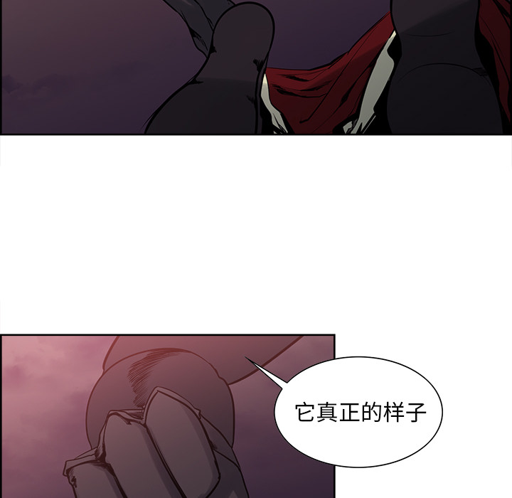 征服美女记 Erostica~征服美女记：42 第25页