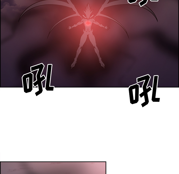 征服美女记 Erostica~征服美女记：42 第7页
