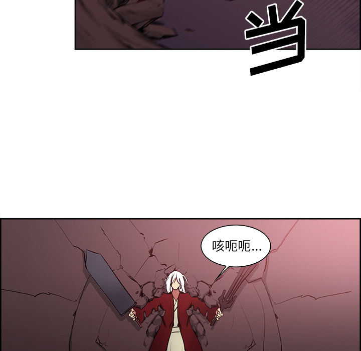 征服美女记 Erostica~征服美女记：42 第39页