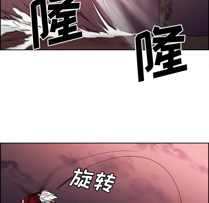 征服美女记 Erostica~征服美女记：42 第53页