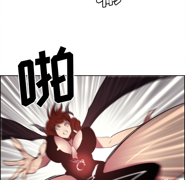 征服美女记 Erostica~征服美女记：42 第15页