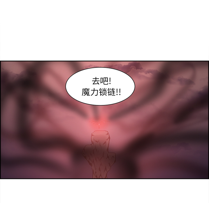 征服美女记 Erostica~征服美女记：42 第22页