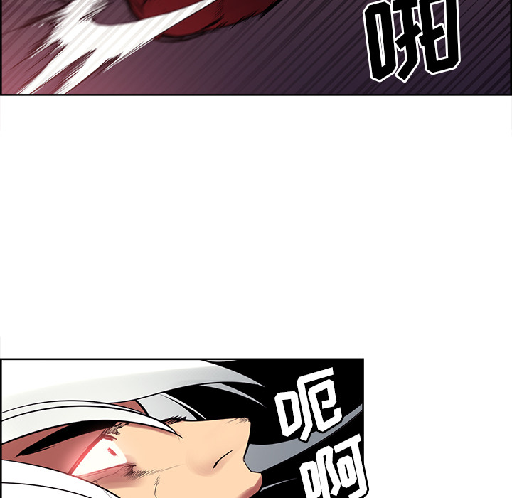 征服美女记 Erostica~征服美女记：42 第37页