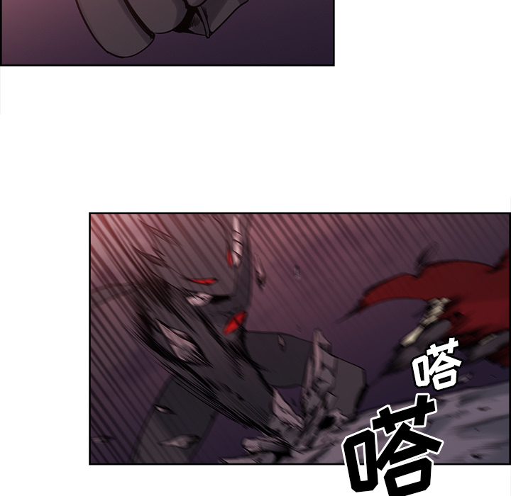 征服美女记 Erostica~征服美女记：42 第26页