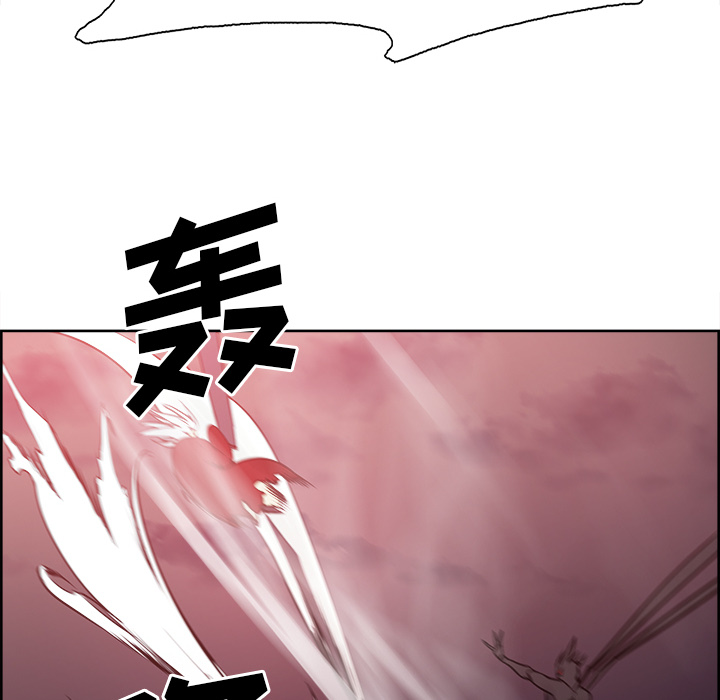 征服美女记 Erostica~征服美女记：42 第52页