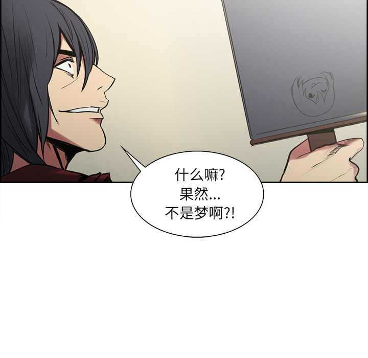 征服美女记 Erostica~征服美女记【完结】：44 第27页